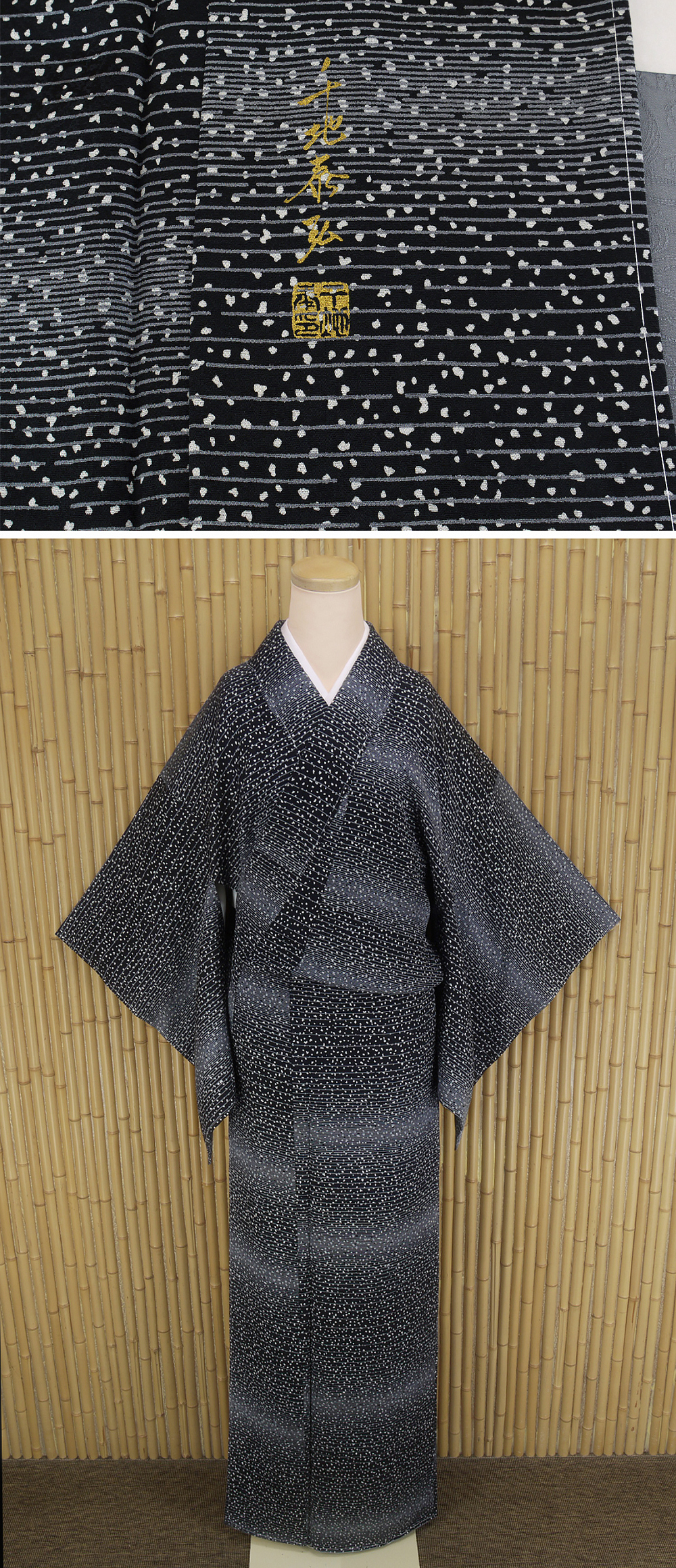 ヤフオク 着物