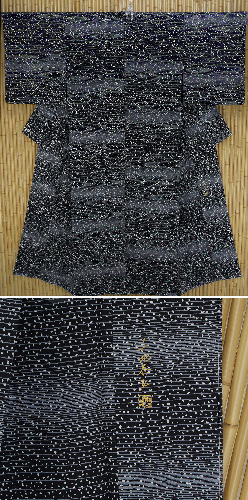 ヤフオク 和服