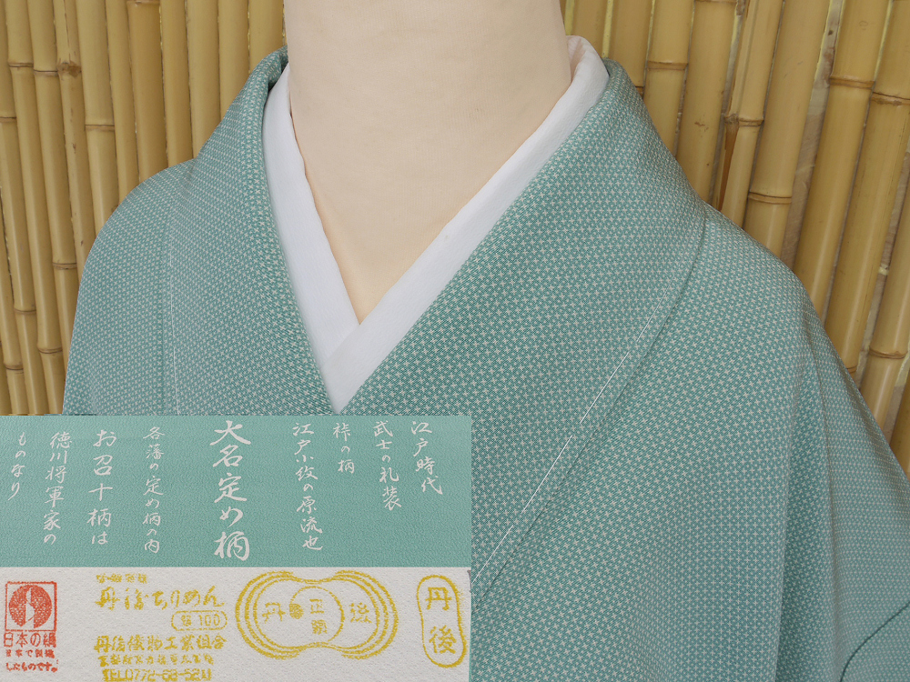 ヤフオク　着物