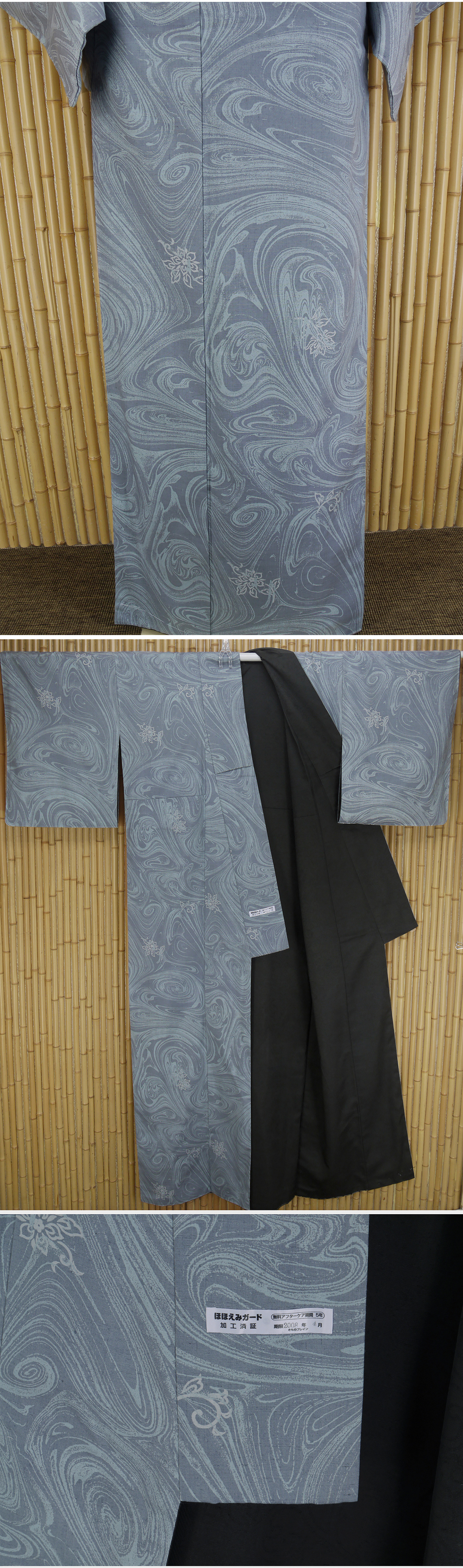ヤフオク　和服
