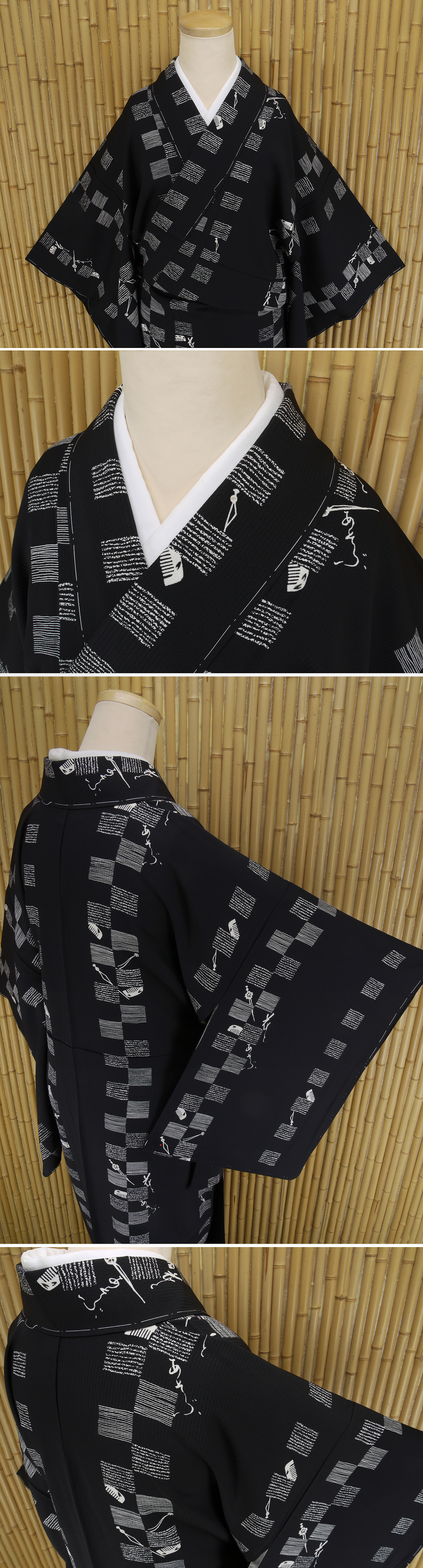 ヤフオク　着物