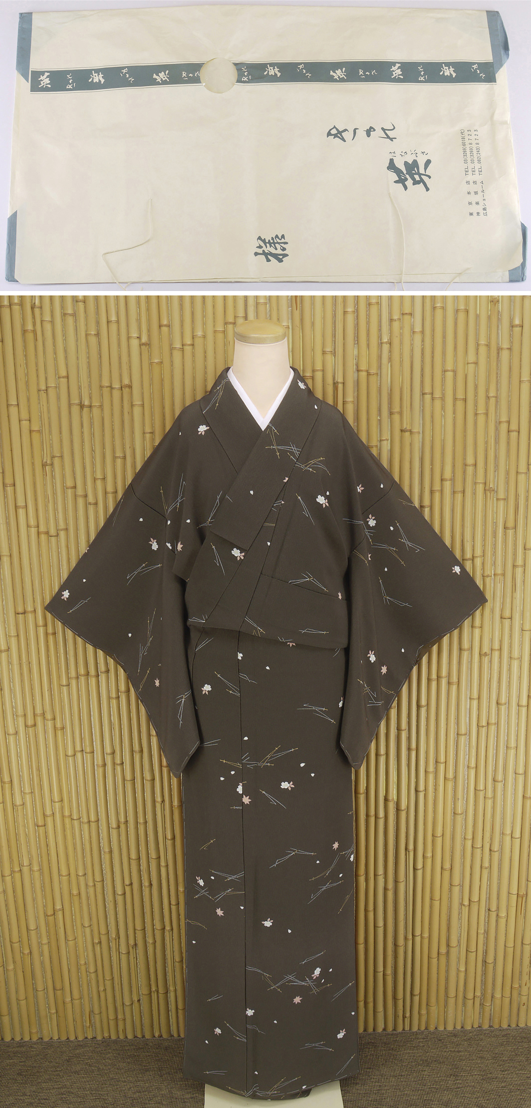 ヤフオク　着物