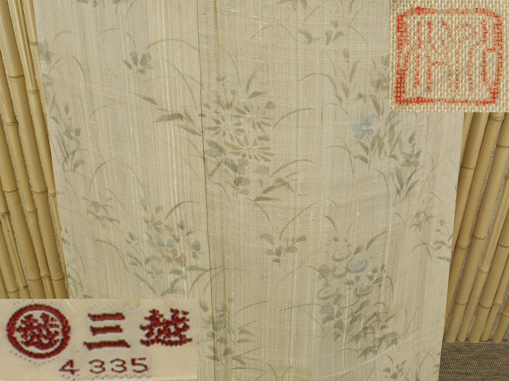 ヤフオク　着物