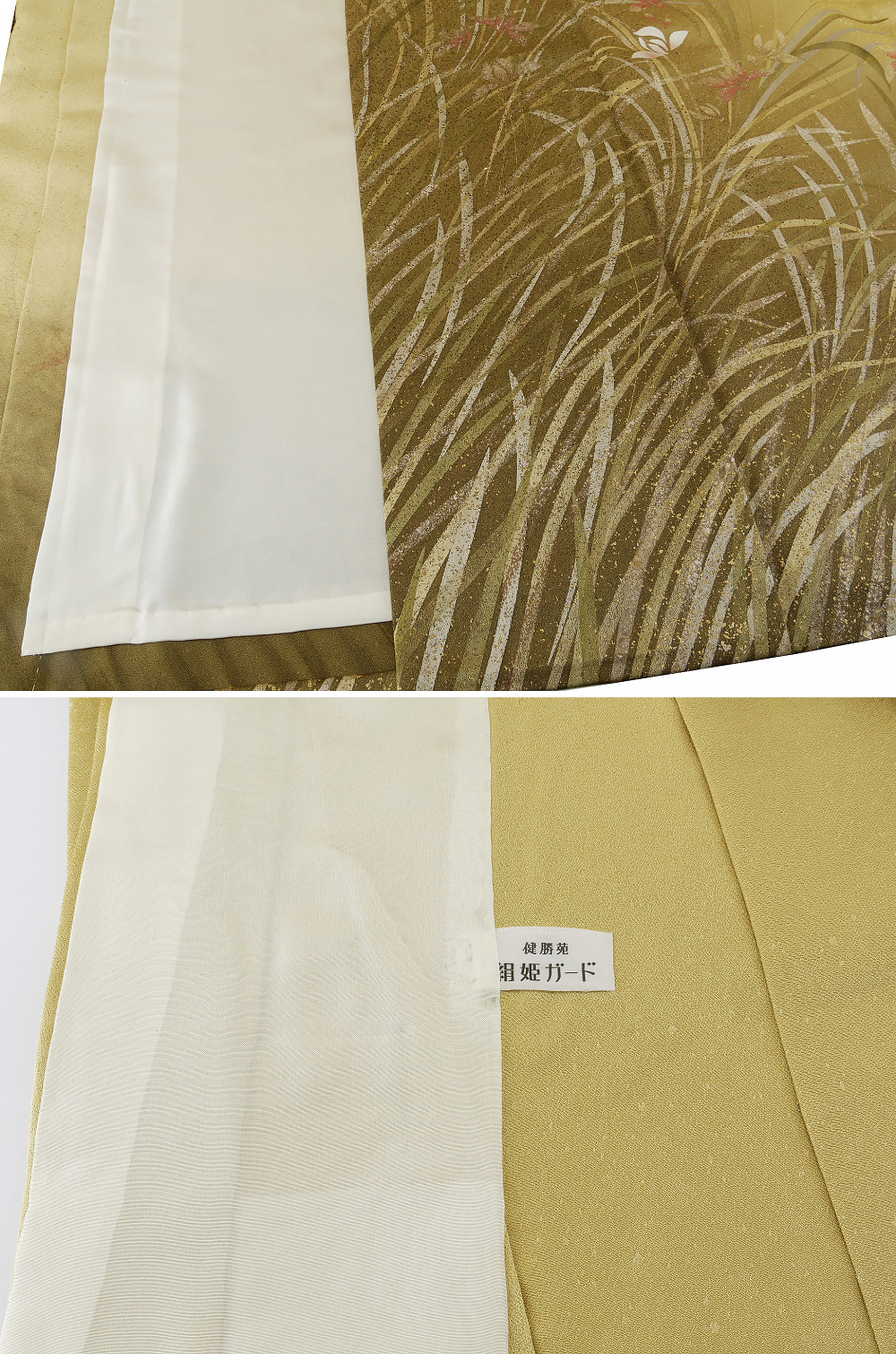 ヤフオク 和服