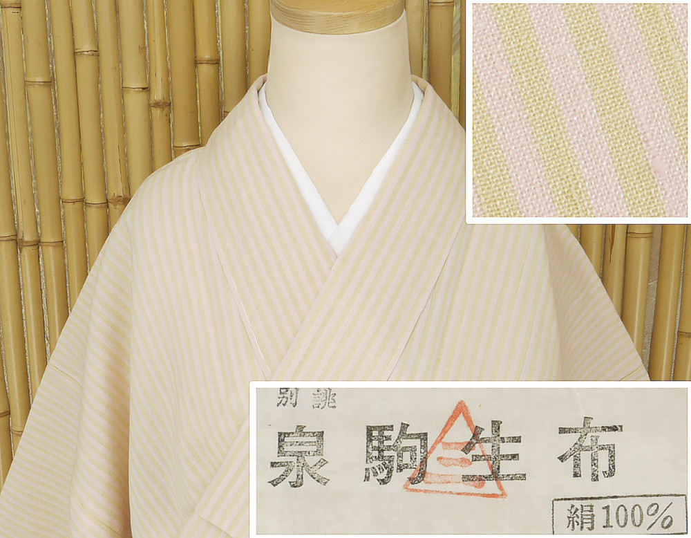 ヤフオク　着物