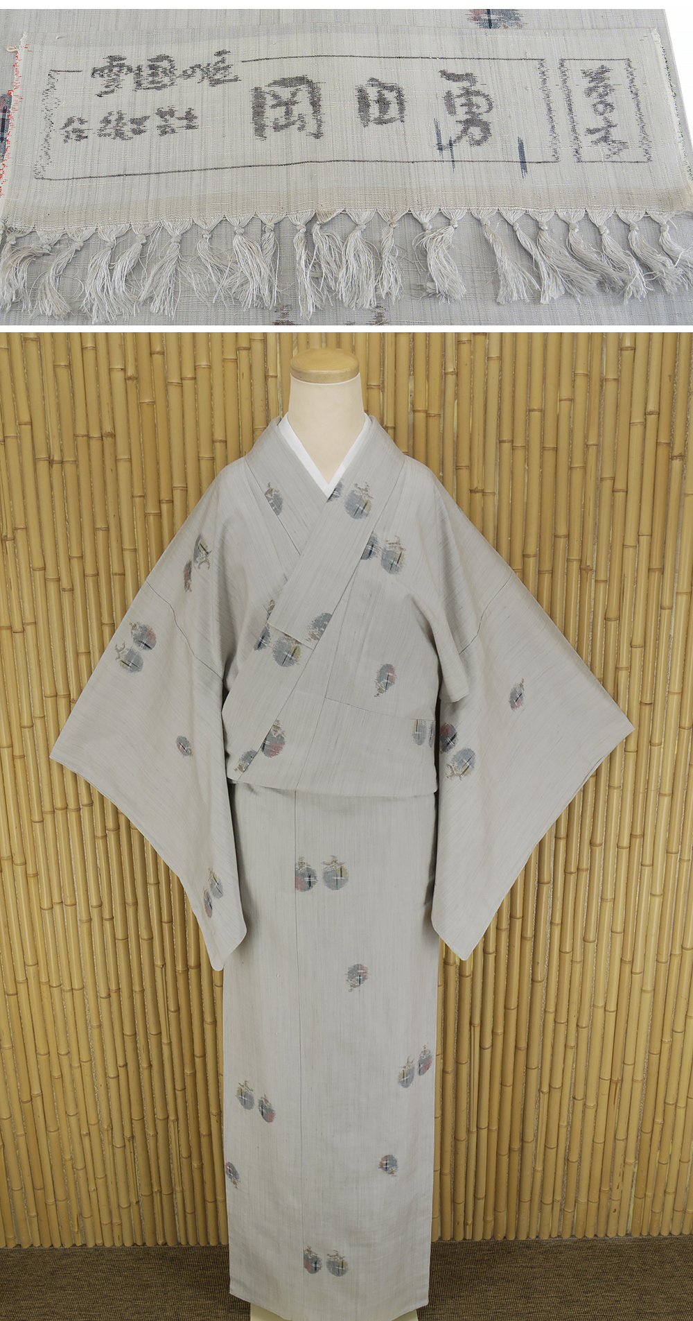 ヤフオク　着物