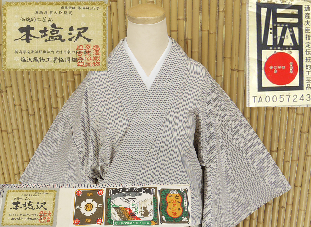 ヤフオク　着物