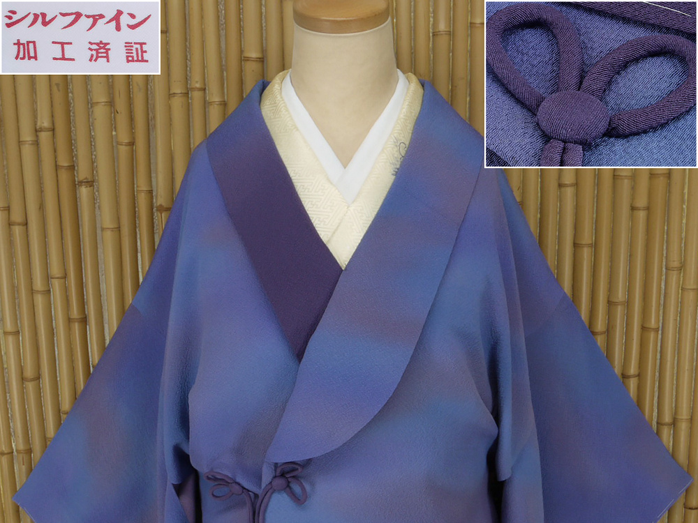 ヤフオク　着物