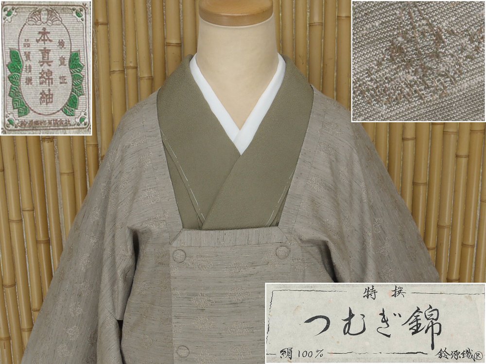 ヤフオク　着物