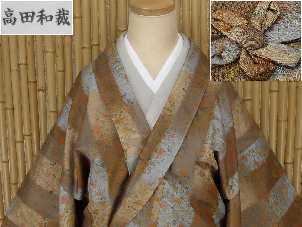 ヤフオク　着物