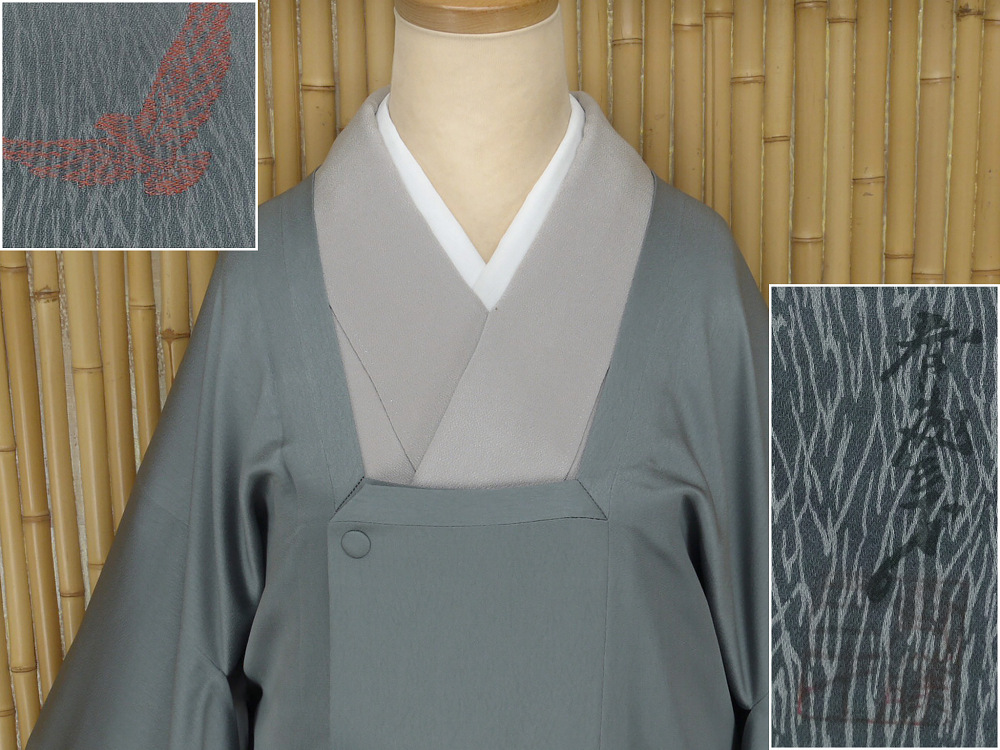 ヤフオク　着物