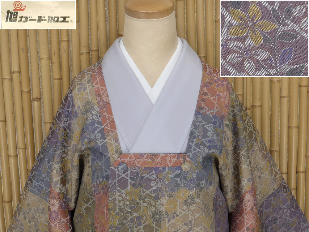 ヤフオク　着物