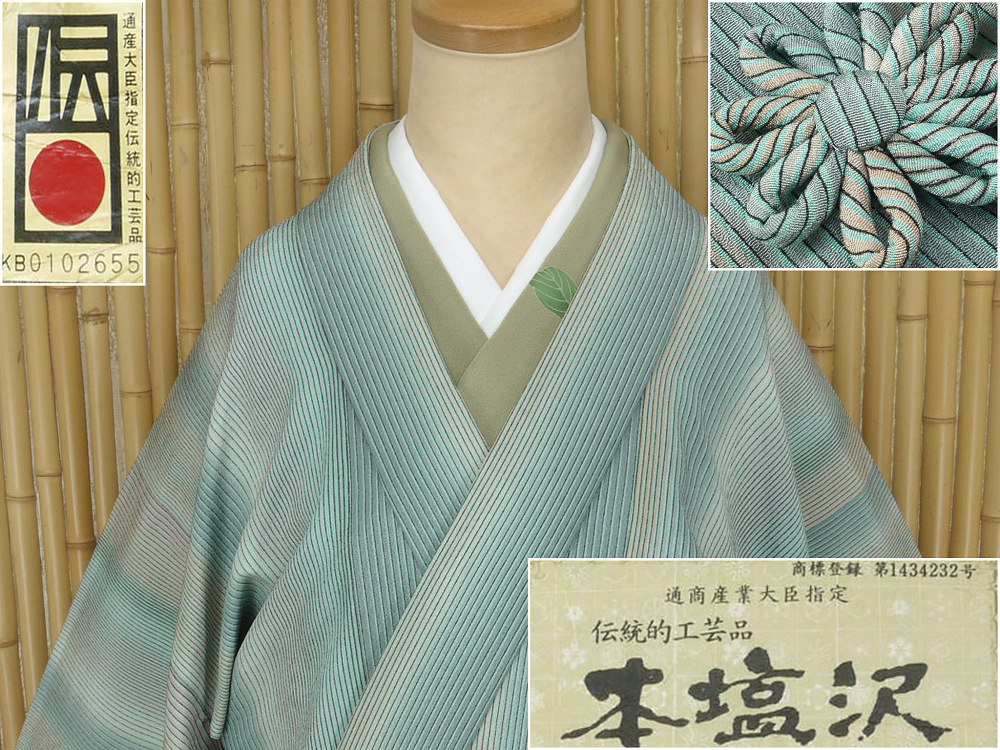 ヤフオク　着物
