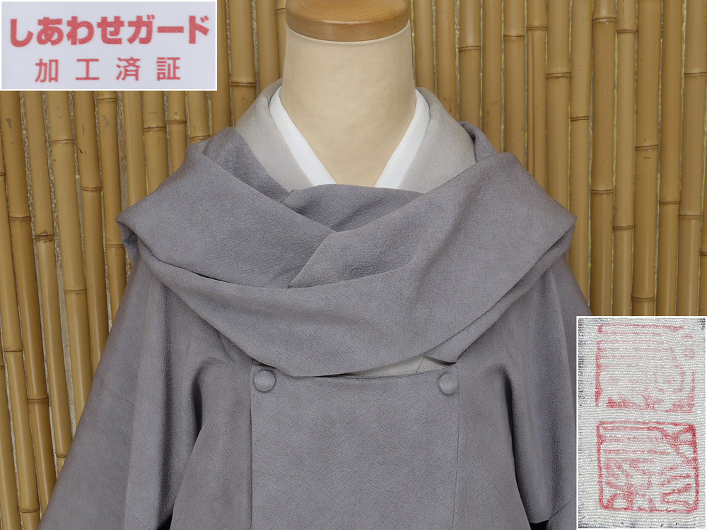 ヤフオク　着物