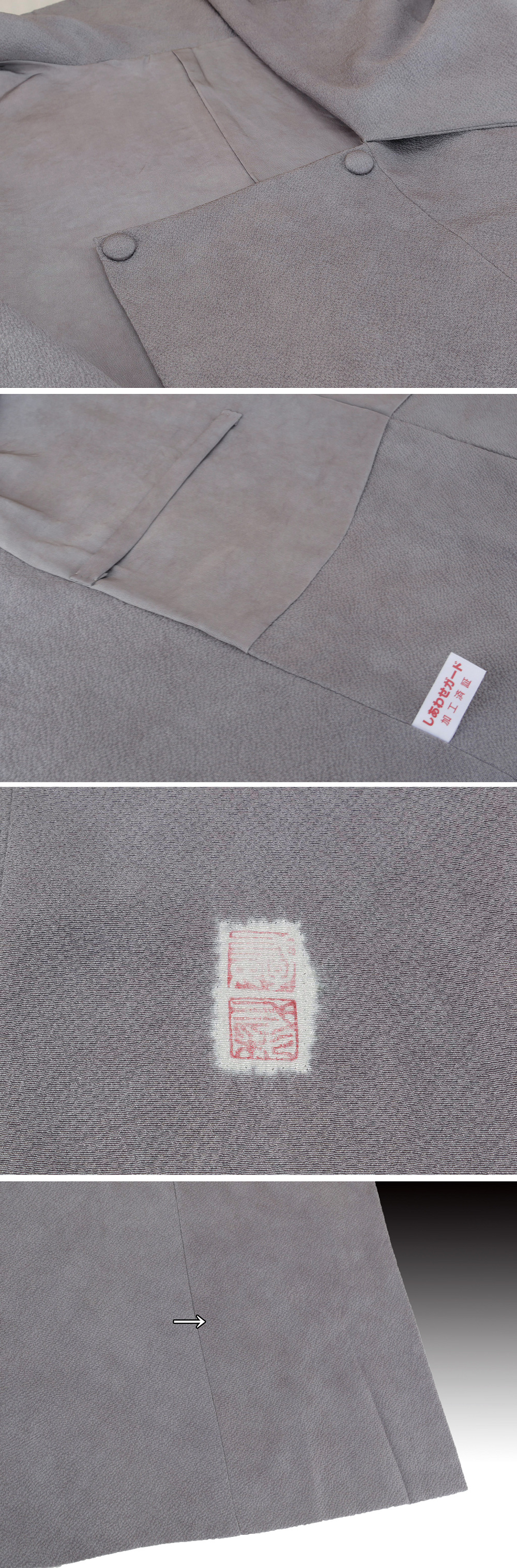 ヤフオク　和服