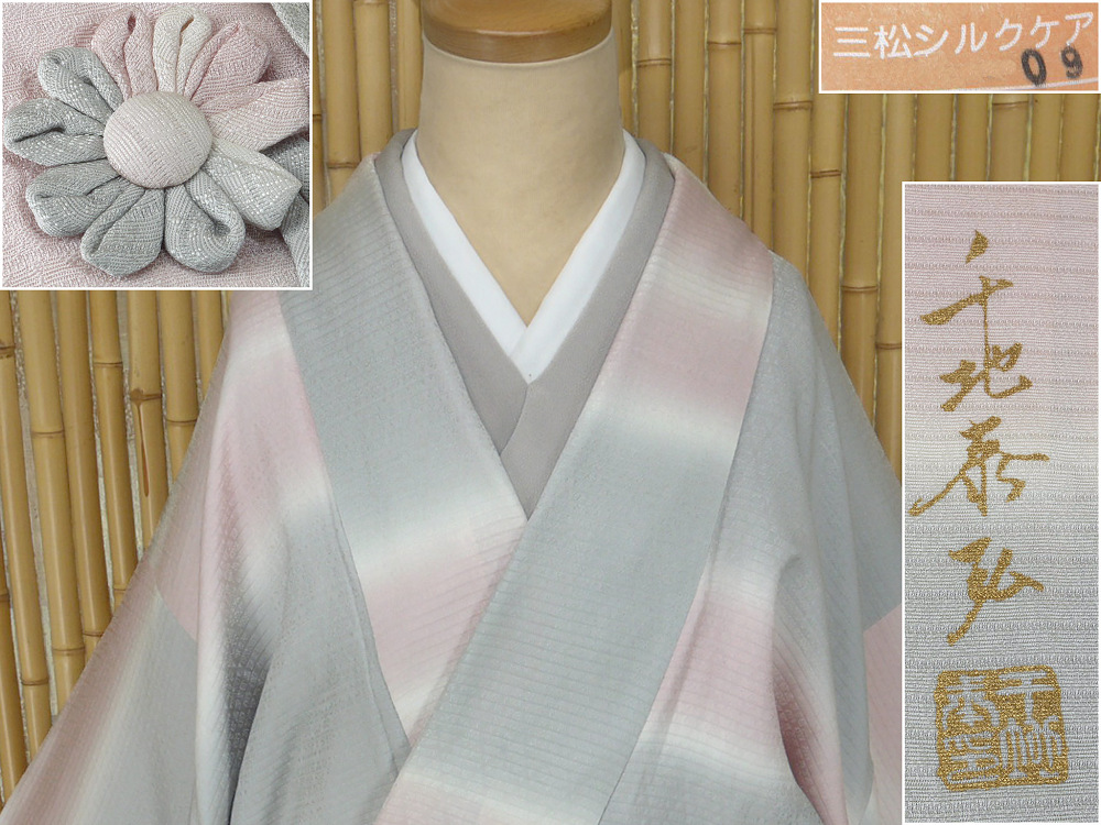 ヤフオク　着物