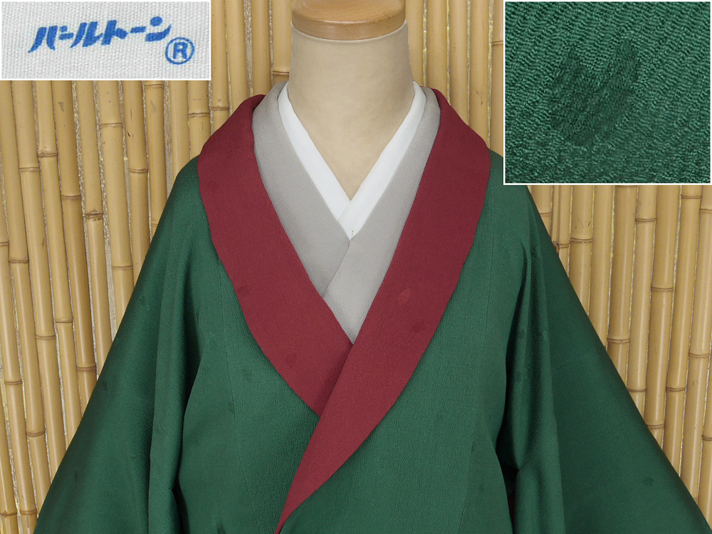 ヤフオク　着物