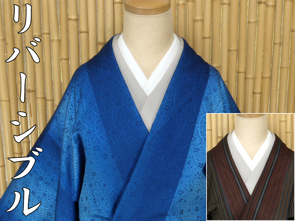 ヤフオク　着物