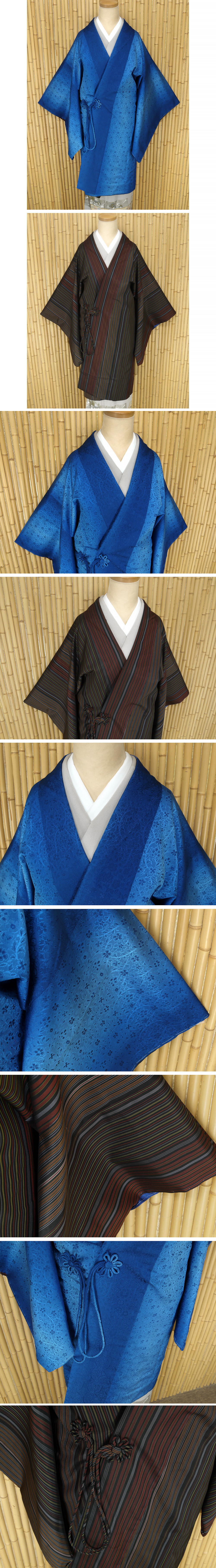 ヤフオク　着物