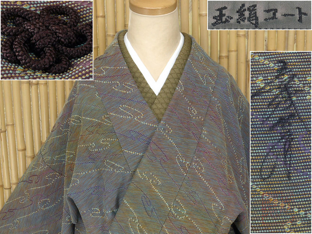 ヤフオク 着物