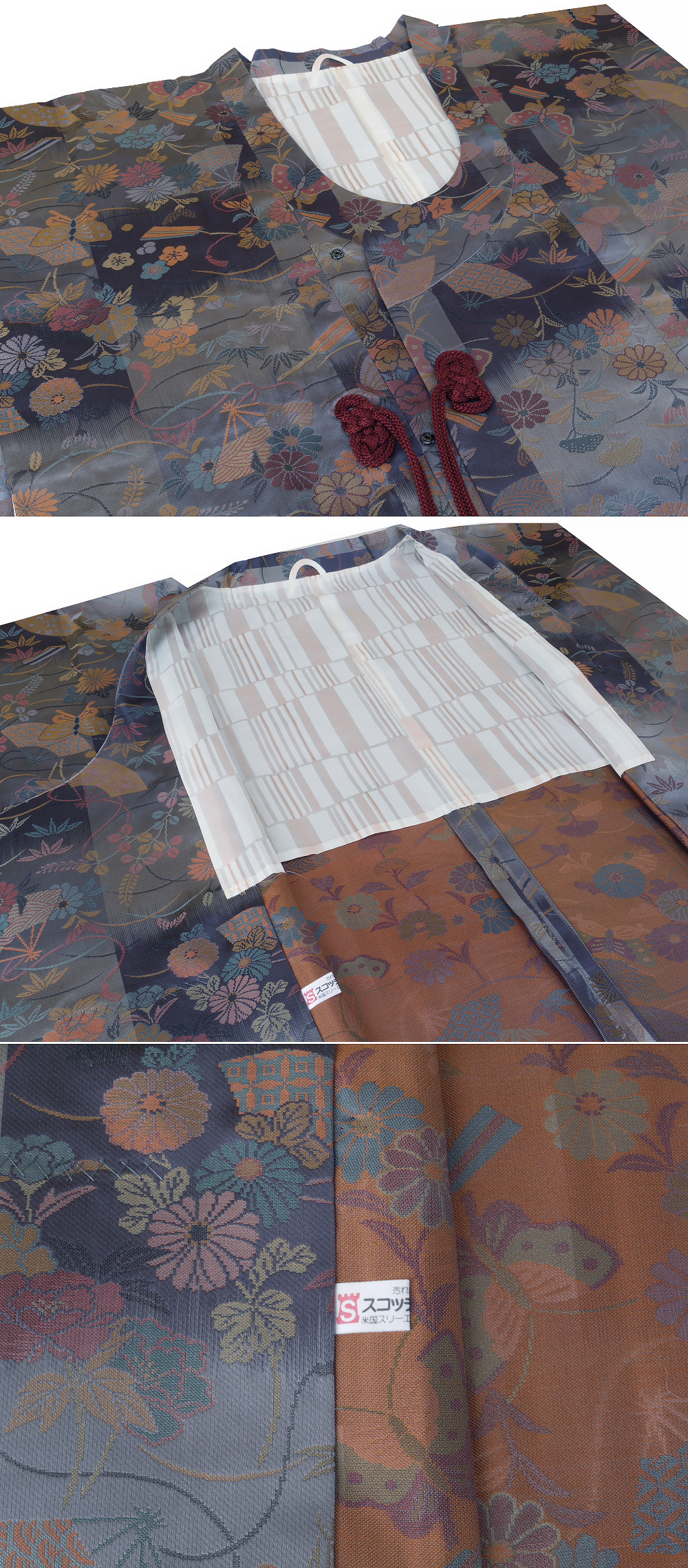 ヤフオク 和服
