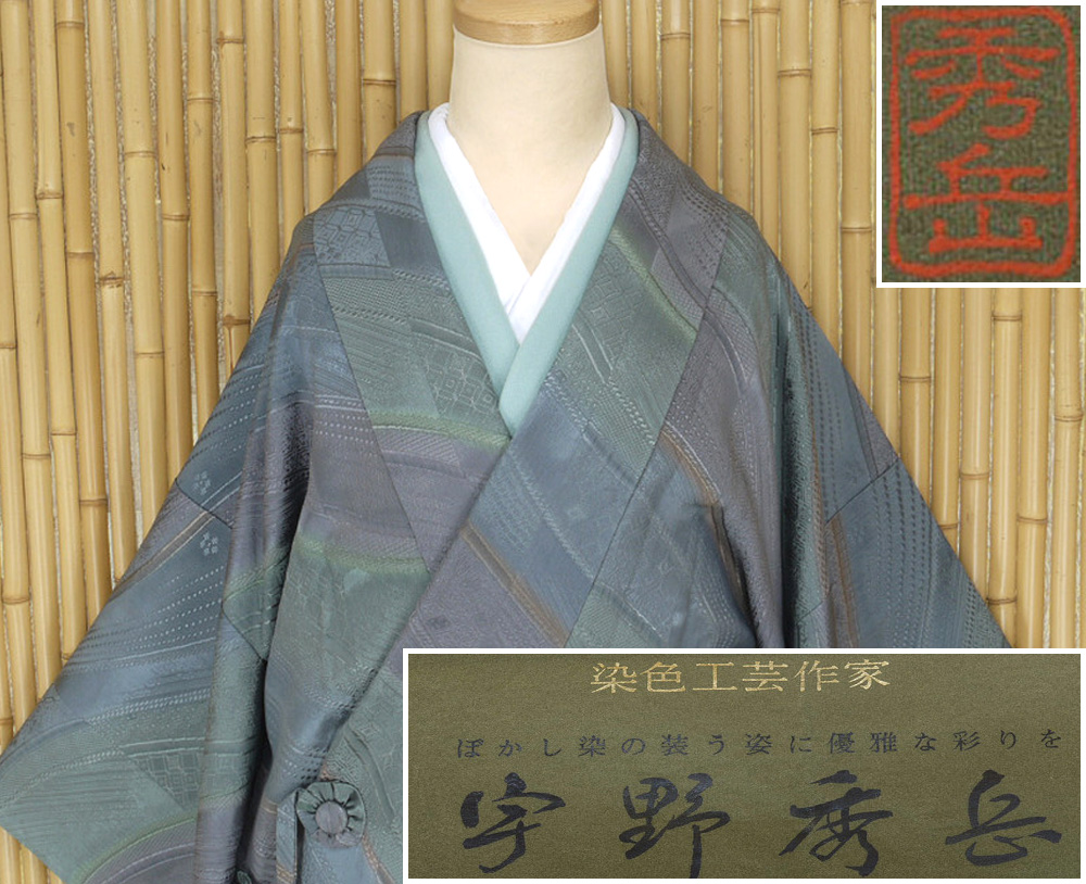 ヤフオク 着物