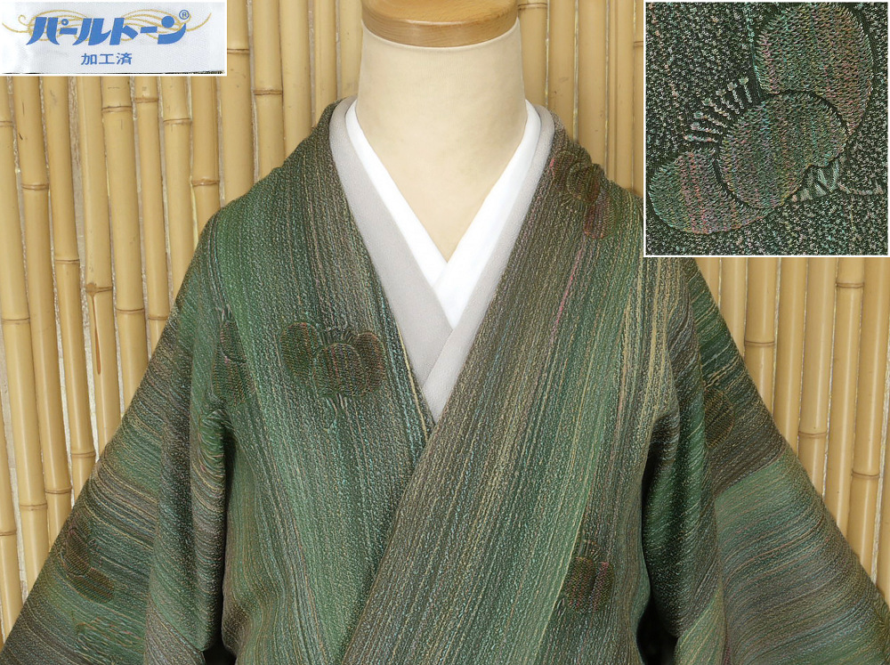 ヤフオク 着物