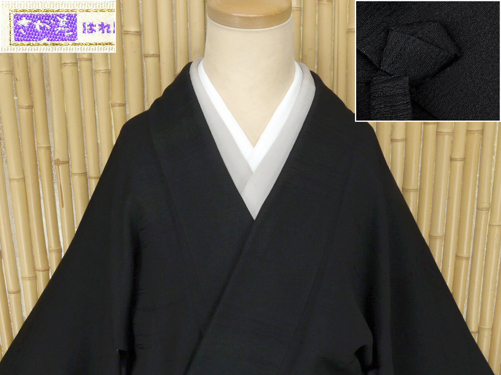ヤフオク 着物