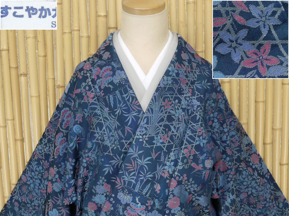 ヤフオク 着物