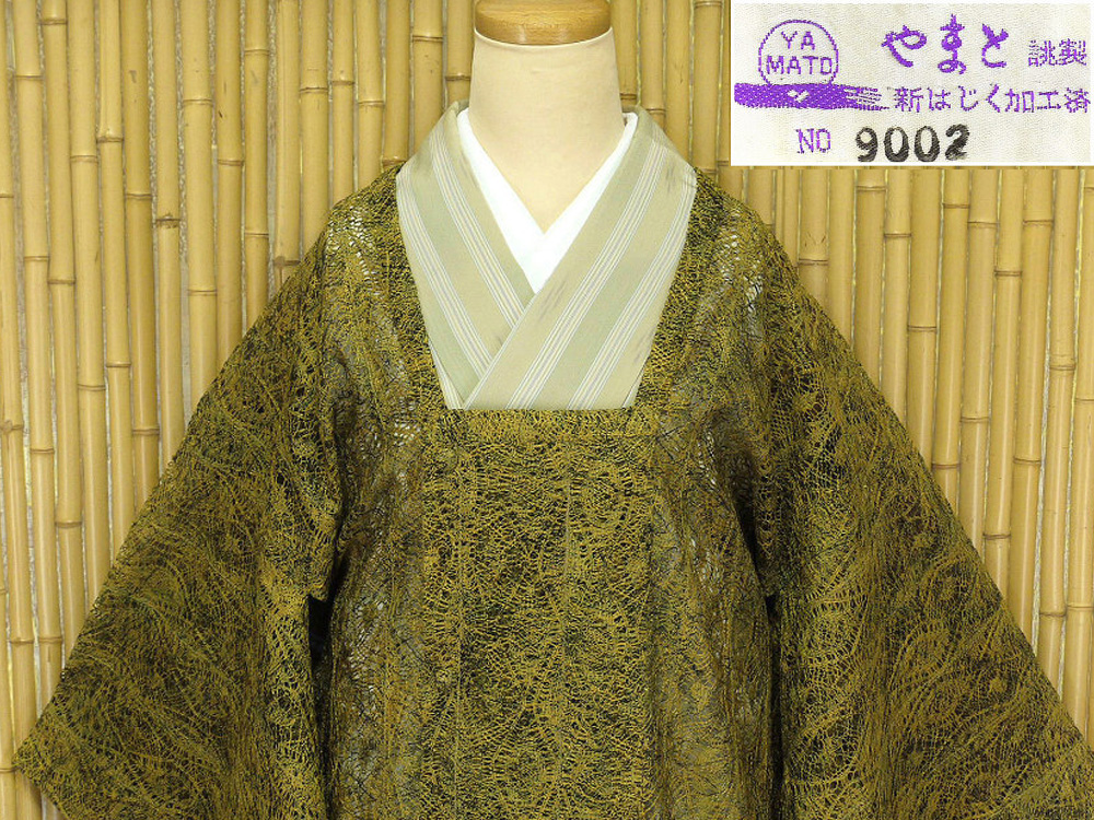 ヤフオク　着物