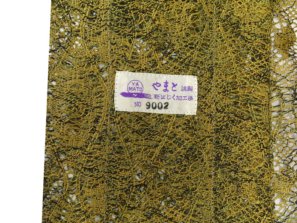 ヤフオク　和服