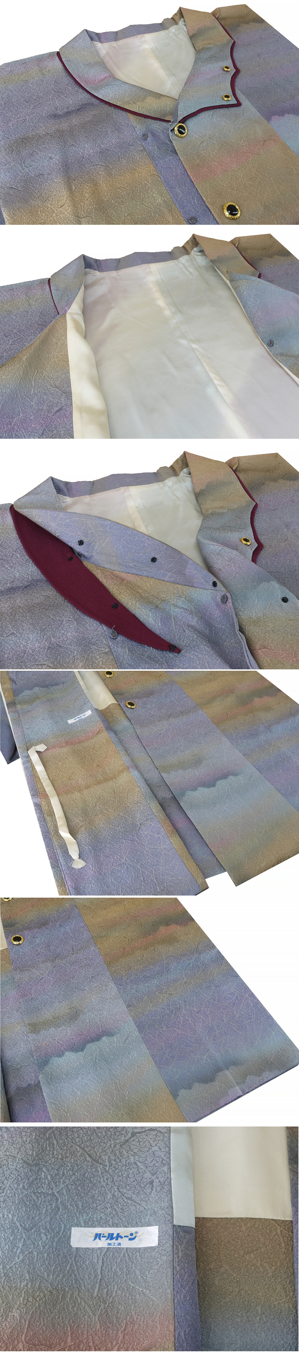 ヤフオク　和服