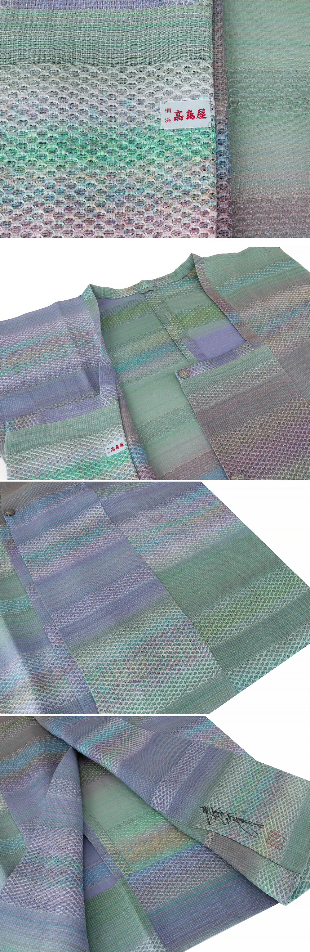 ヤフオク　和服