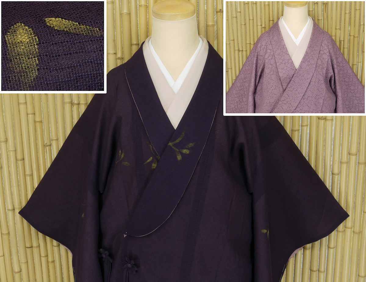 ヤフオク 着物