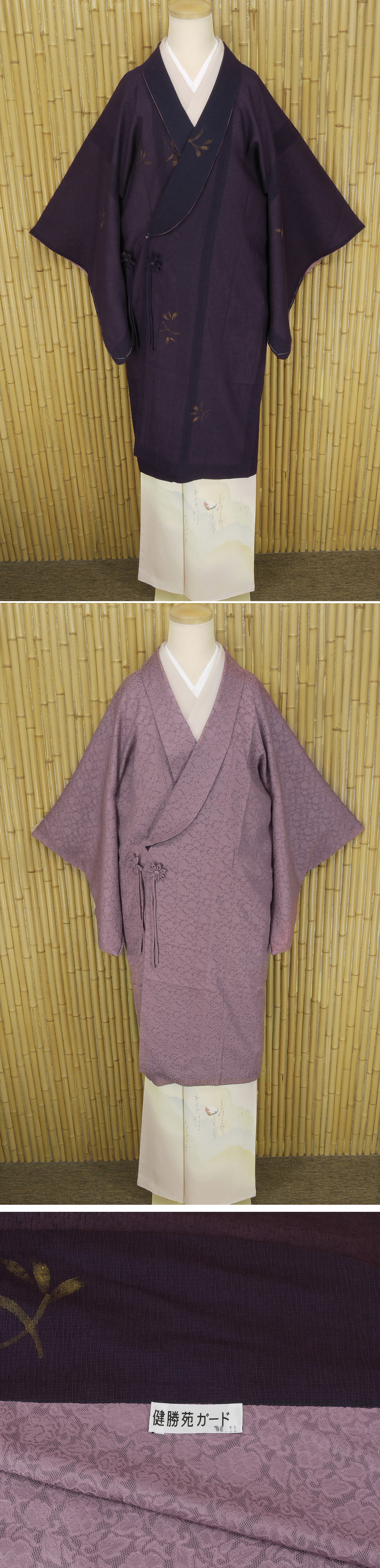 ヤフオク 着物