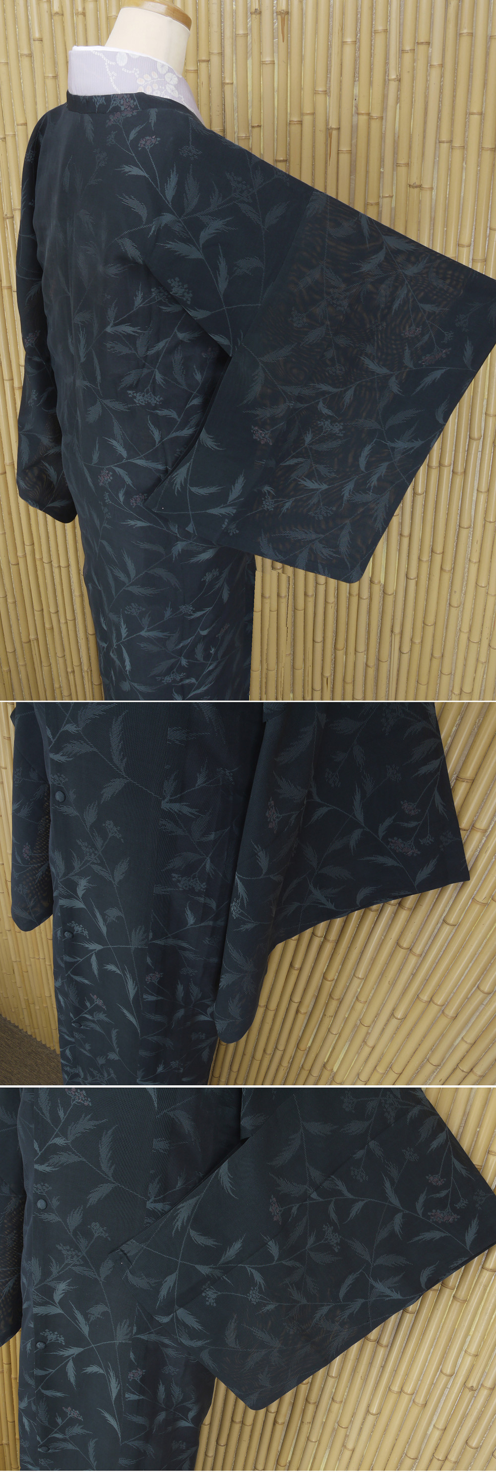 ヤフオク　和服