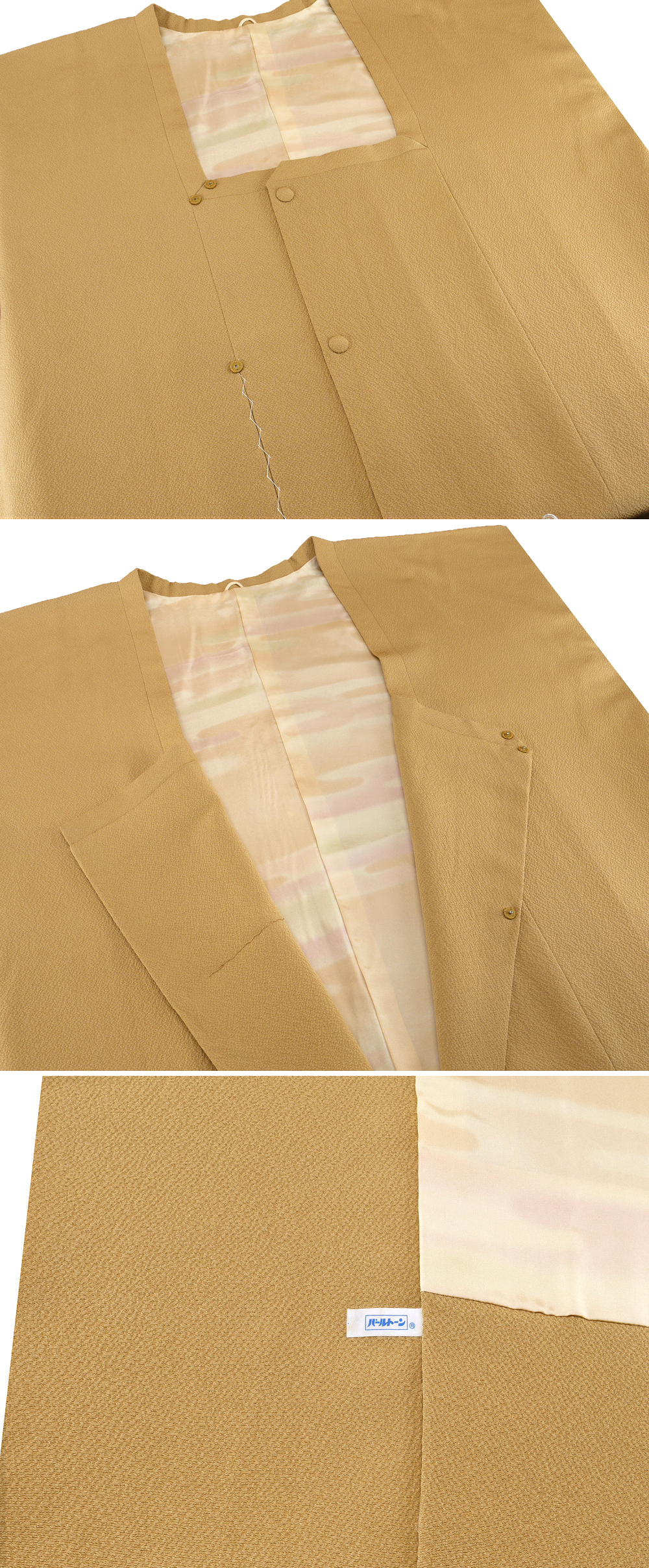 ヤフオク　和服