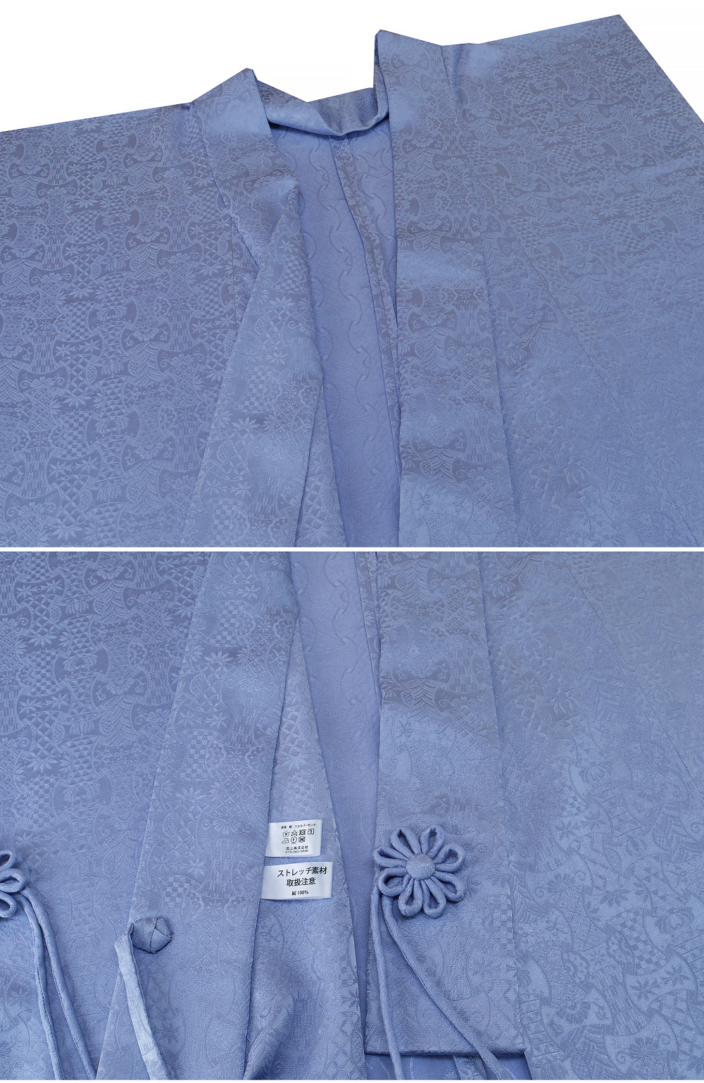 ヤフオク　和服